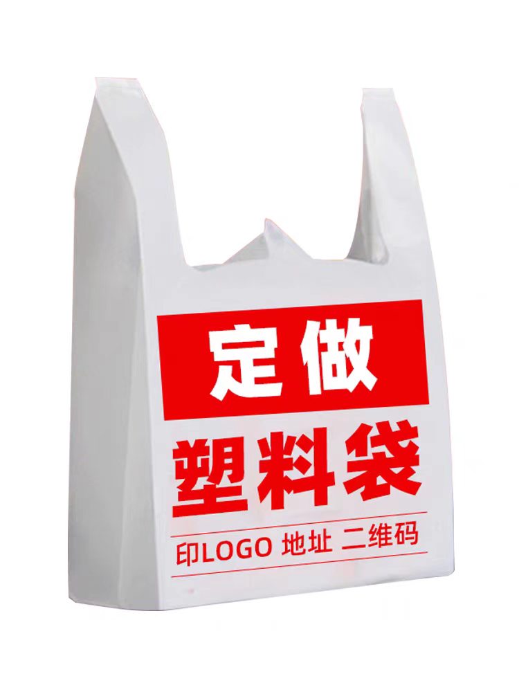 阿坝藏族羌族自治州编织口袋